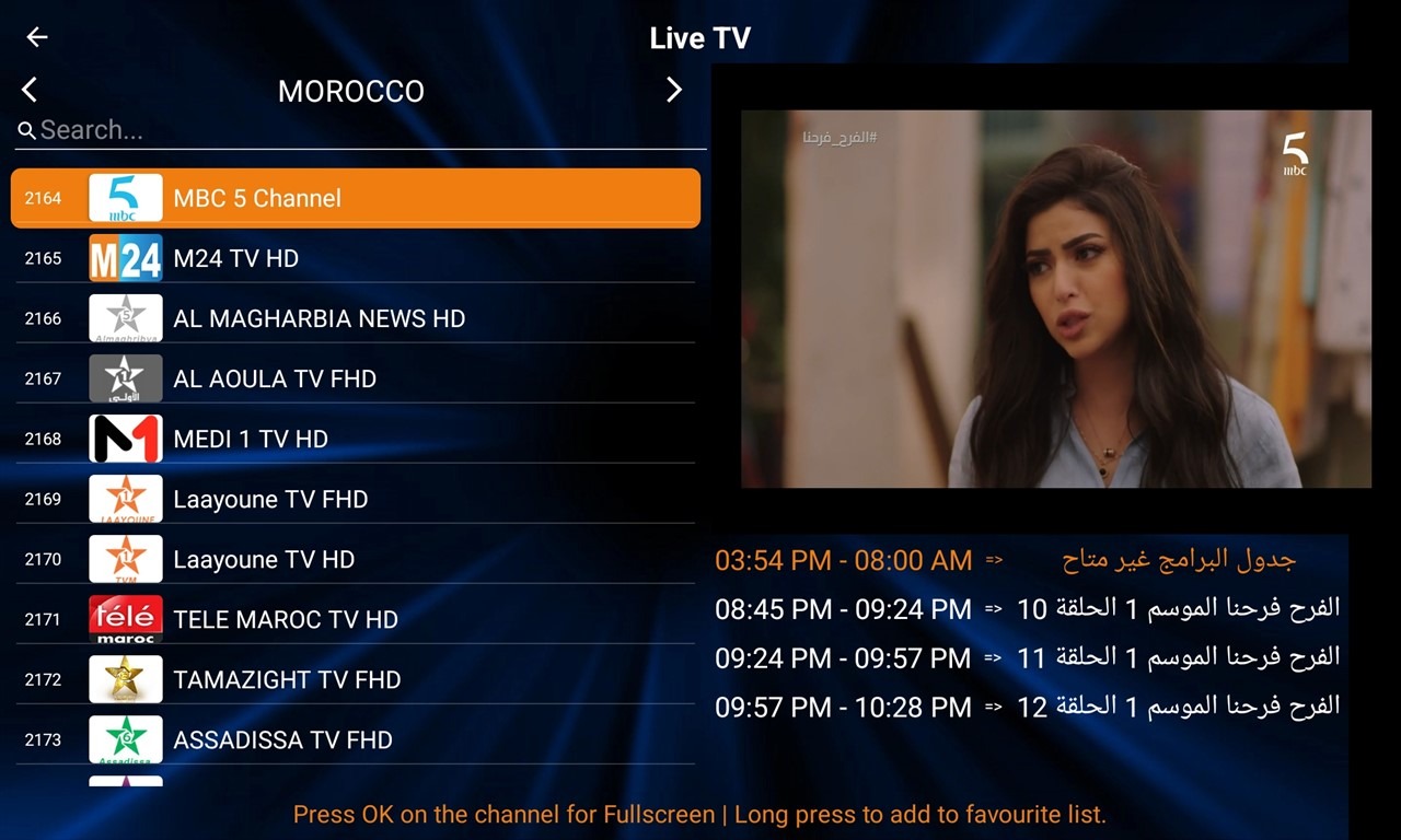 4-17- All IPTV Player App - Channels List Screen