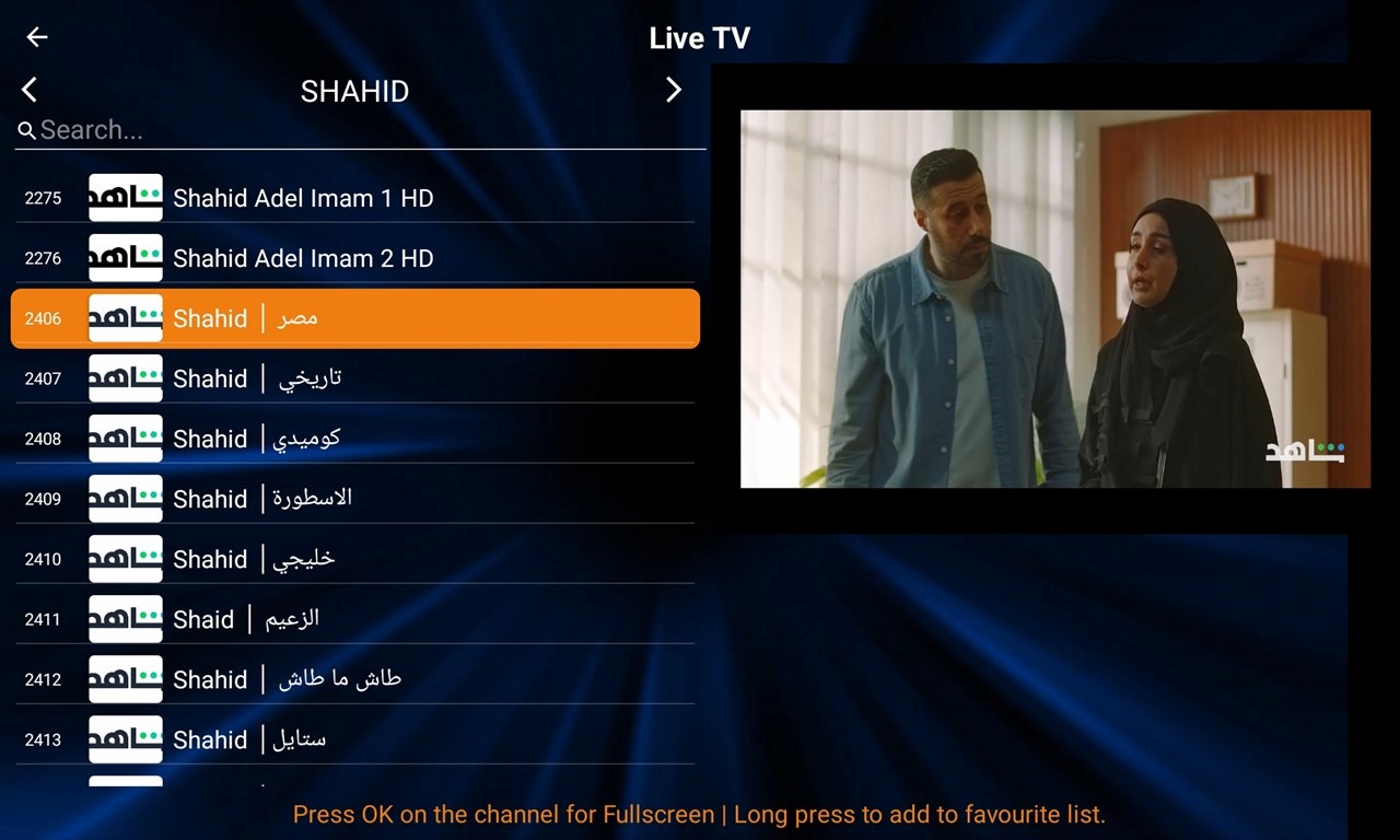 4-2- All IPTV Player App - Channels List Screen