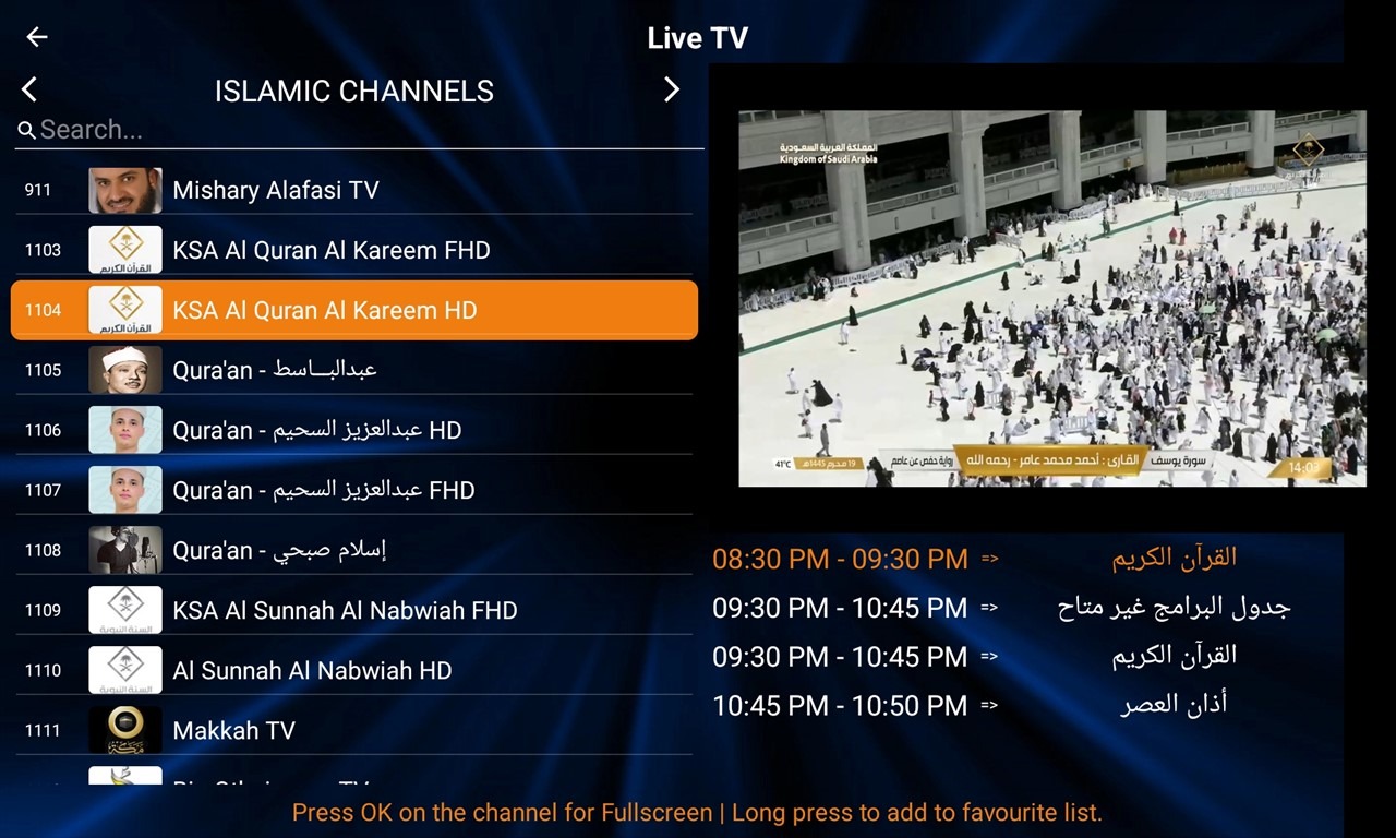 4-4- All IPTV Player App - Channels List Screen