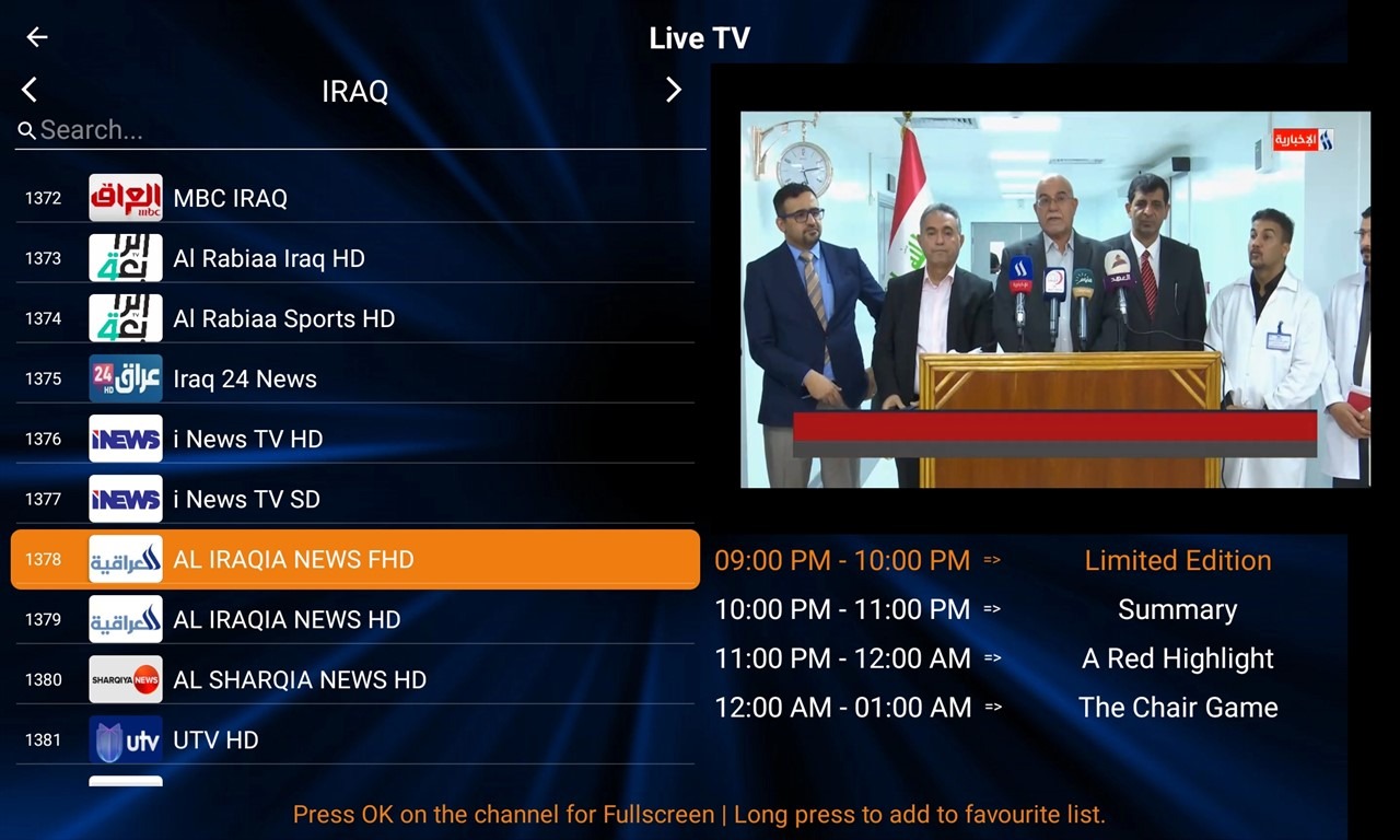 4-6- All IPTV Player App - Channels List Screen