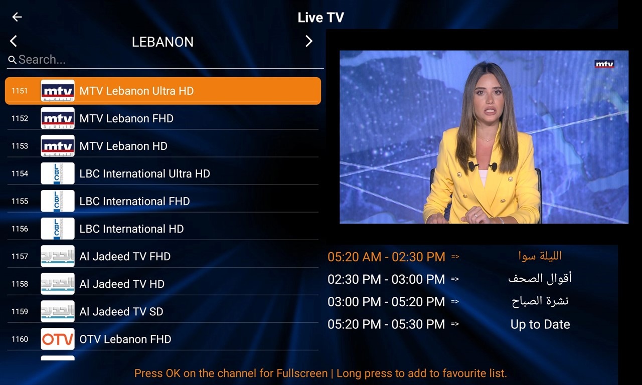 4- All IPTV Player App - Channels List Screen