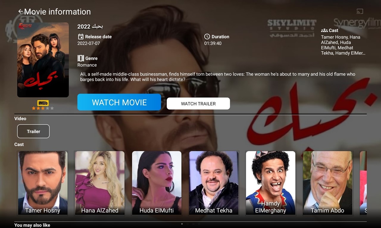 6-4- All IPTV Player App -Movies List Screen
